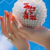 平安的头像