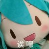 棠的头像
