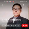 战神的头像
