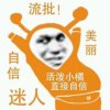 家族收人沈时卿的头像