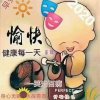 燕子（停）的头像