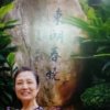 游子乐的头像