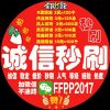 舞月的花开的头像