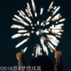 梦想成真的头像