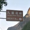 暖男三哥的头像