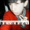 Yan豪的头像