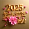 选择的头像