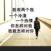 念念《暂退》的头像