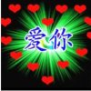哭了只有海知道的头像