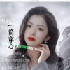 凡凡的头像