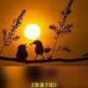 梅兰竹菊的头像