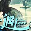 东来东往的头像