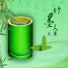 墨竹的头像