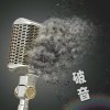 破音的头像
