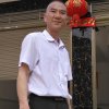 杜正贵的头像