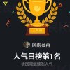 美丽的朝霞的头像