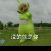 传奇的头像