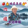 Yingzi永远幸福的头像