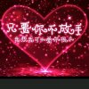 下雨了你还会想我吗的头像