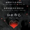 大医精诚，救治天下的头像