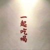 ALEYN的头像