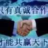 A诚信天下A速凝剂母料15035448939的头像