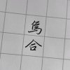 苏.的头像