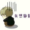 等你的头像