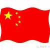 你我他的头像