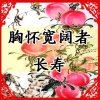 永放光彩的头像