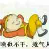 马远新15943554570的头像