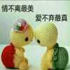 不留名的头像