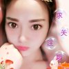 公主殿下丁雨的头像