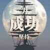 松松的头像