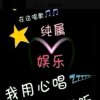 淡定的头像