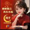 晓晓乐（从不玩币）的头像