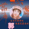 无情娇娘的头像