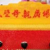 陈文俊的头像