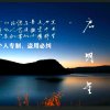 冰启明星的头像