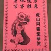 小马哥的头像