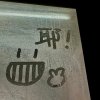 吴同学。的头像