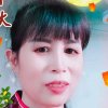 梅花的头像