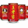王老吉的头像