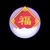 潇洒走一回的头像