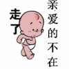 皇家♚雄霸天下的头像