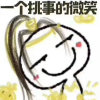 甁子的头像