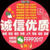 笑颜如花的头像