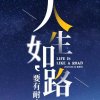 唐朝快乐白鹤【离开全民】的头像