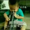 孤鹰
</dl>
<dl class=