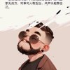 @久哥@的头像